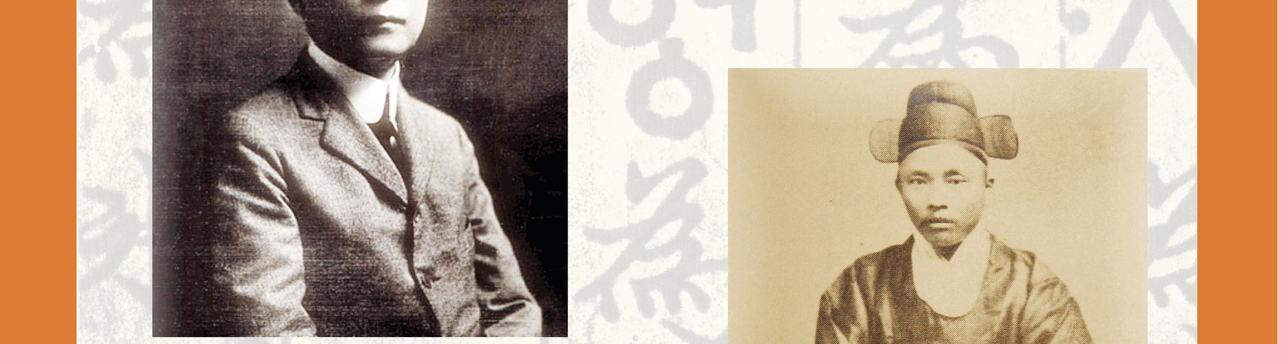 Modern Korean Thinkers